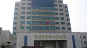 抚顺市人民检察院规范管理使用德生访客机