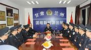 兰州市公安局管理使用德生访客机