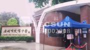 学校人脸识别测温解决方案