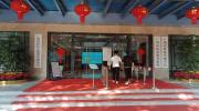 （12345）广州市政府服务热线大厅启用德生访客系统