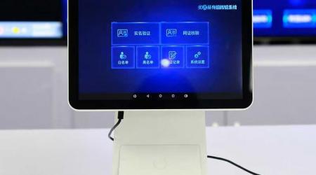 考试人证核验方案，严防替考保障公平