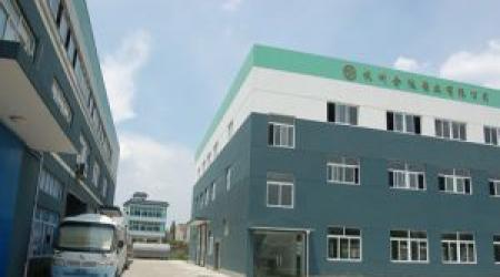 杭州金达科技发展有限公司引进访客机