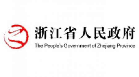 德生访客易为浙江省人民政府保驾护航