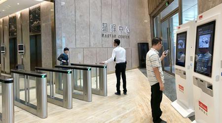 办公楼大厦智能来访管理解决方案