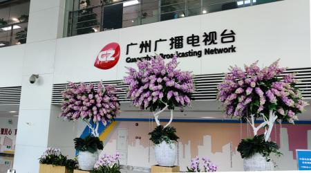 广州广播电视台| 微信预约改善来访管理，打造花城智慧港