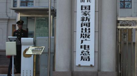 国家广电总局选用德生访客机