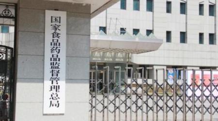国家药品监督管理局选用德生访客机
