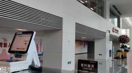 广州国际媒体港启用德生访客系统