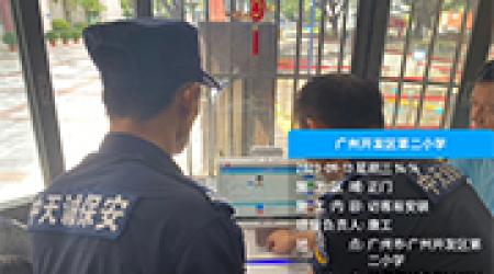 访客预约系统在校园中的应用：提升安全与管理效率的利器