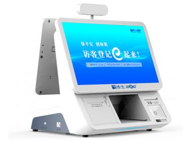 访客机6SC，访客管理系统+预约管理+联动闸机+公安网对接